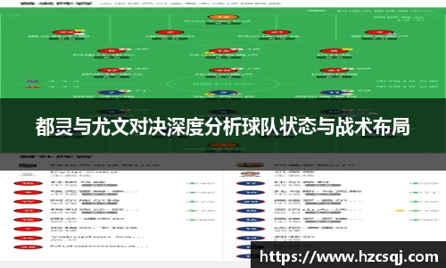 w66旗舰厅app下载